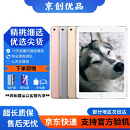 Apple蘋(píng)果 iPad Air1/Air2/Air3 迷你mini2/4/5 二手平板電腦ipad iPadpro10.5寸256GWiFi版 95成新