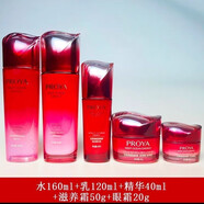 珀萊雅（PROYA）紅色賦能鮮顏護膚系列賦能鮮顏套裝大紅瓶套盒水乳精華抗皺 30 賦 13 水+乳+精華+眼霜+面霜