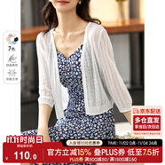 尚都比拉夏季針織衫女薄款開衫外套v領七分袖外搭空調(diào)衫 白色 均碼 