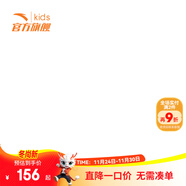 安踏童裝女童褲子夏季直筒梭織純色潮流休閑兒童運動(dòng)長(cháng)褲防蚊褲 蘋(píng)果綠-3 160 cm