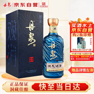 丹泉 洞天酒海 觀(guān)海 醬香型白酒 51度 500mL 單瓶裝 送禮