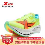 特步（XTEP）160X3.5PRO冠軍版競速跑鞋男馬拉松競訓碳板長(cháng)跑全馬半馬跑鞋PB鞋 熒光淺黃綠/金橘黃/激光紅 男 41