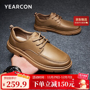 意爾康男鞋英倫風(fēng)商務(wù)系帶休閑鞋平底舒適皮鞋男 96972W 土黃  44