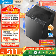 美的（Midea）波輪洗衣機全自動家用 MB80V37T 8公斤 一級能效 省水省電 抗菌除螨 以舊換新 國家補貼 京東自營