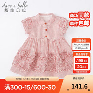戴維貝拉（DAVE＆BELLA）寶寶女童夏裝兒童圓點短袖連衣裙 夏季女寶寶公主裙 幼兒小童裙子 紅色波點 4T/100cm(建議身高90-100cm)