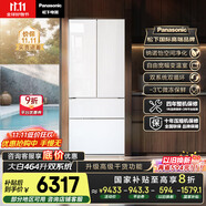 松下（Panasonic）【國家補貼20%】大白冰箱法式多門464升家用超薄零嵌入式變頻雙系統(tǒng)風冷無霜一級能效NR-EW46TGB-W