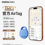 摩米士（MOMAX）airtag蘋(píng)果官方認證定位追蹤器 防丟器全球精準查找適用蘋(píng)果手機兒童老人寵物行李車(chē)鑰匙防丟定位
