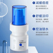 美膚堂水楊酸祛痘益膚三件套控油凈顏潔面乳細致爽膚水精華液益膚霜 美膚堂水楊酸祛痘精華液