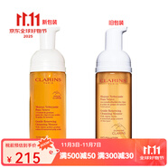 嬌韻詩（CLARINS）【專享】洗面奶 潔面乳卸妝乳 煥亮潔凈泡沫潔面慕絲 150ml