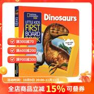 英文原版美國國家地理National Geographic Kids Little Kids First Board Book 恐龍/海洋/天氣/太空 兒童啟蒙學習科普紙板書 【First Board