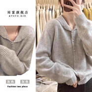 小紅書(shū)爆款法式娃娃領(lǐng)長(cháng)袖針織開(kāi)衫外套女秋冬新款浣熊絨超好看上 S均碼