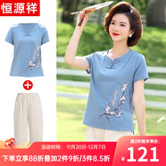 恒源祥中年媽媽裝夏裝50歲洋氣純棉套裝棉麻短袖T恤中老年人女裝衣服薄 藍色 3XL 【建議120-135斤】