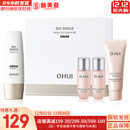 歐蕙（OHUI）套裝歐惠水乳霜套盒奇跡水分時(shí)光菁純逆時(shí)空女護膚品禮盒韓國進(jìn)口 歐蕙黑版防曬霜5件套