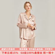 珊目爾【重磅可外穿】真絲睡衣男女長(cháng)袖兩件套情侶款6A級100%桑蠶絲套裝 珊瑚粉【女款】 M