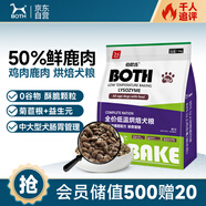 BOTH 低溫烘焙狗糧 鮮鹿肉菊苣裹凍干肉松 鮮肉烘焙犬糧1.5kg