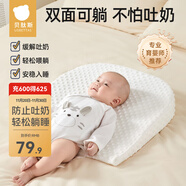 貝肽斯斜坡枕嬰幼兒防吐奶斜坡墊0-1-3歲嬰兒枕頭6個(gè)月以上新生兒喂奶 藍色【15°防吐奶+ab兩面】【45*45cm】