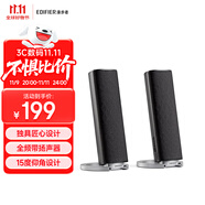 漫步者（EDIFIER）R26T 2.0電腦音響音箱 臺式機筆記本桌面音響 啞黑色
