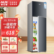 奧克斯（AUX）冰箱 雙門(mén)兩門(mén)冰箱 家用宿舍出租房必備 節能低噪中小型電冰箱 90升雙開(kāi)門(mén)【一級能效】廠(chǎng)家補貼