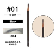 植村秀（shu uemura）砍刀眉筆自然防水防汗 02灰棕 03 05 06 07 01深棕黑色不暈染 現貨順豐 普通版#01Black黑色 削好