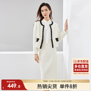 尚都比拉毛呢小香風(fēng)套裝女秋冬撞色圓領(lǐng)外套高腰裙子兩件套 梔子白 S 