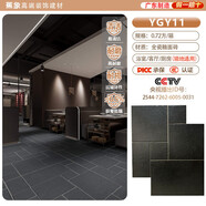 中掌柜復古萊姆石別墅庭院地磚花園院子瓷磚衛間客廳防滑地板瓷磚 46611[標準級]廣東磚抗污防滑耐磨 其它