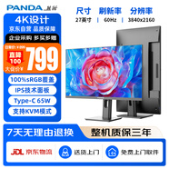 熊貓PANDA 27英寸 4K超高清 IPS廣色域 10bit  Type-C65W 旋轉(zhuǎn)升降 濾藍(lán)光不閃屏 設(shè)計(jì)辦公顯示器R27U1
