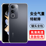 奧多金 適用vivo Y系列手機殼 硅膠全包保護套氣囊防摔透明軟殼手機套保護殼 Y37T vivo 氣囊防摔透明軟殼