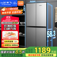 新飛（Frestec）382升超薄十字門大容量電冰箱 精細(xì)存儲無憂囤鮮一體照明 國家補(bǔ)貼15% BCD-382LT8EH
