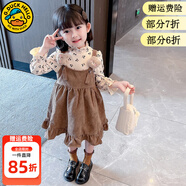 G.duck小黃鴨童裝女童春秋裝套裝兒童衣服長(cháng)袖秋季中小女孩衣服背帶裙子 駝色 90 尺碼1~2歲【 80-90cm】cm