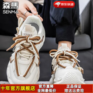 森馬男鞋冬季2025新款休閑時(shí)尚運動(dòng)跑步增高時(shí)尚加絨棉鞋老爹潮鞋子男 米白 43 標準運動(dòng)鞋碼