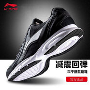 李寧（LI-NING）跑步鞋男款春秋新款減震網(wǎng)面透氣輕便防滑休閑運動(dòng)跑步鞋  .5 黑色/銀色[輕質(zhì)跑鞋] 42