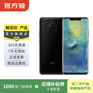 華為（HUAWEI）Mate 20 Pro  安卓智能  二手手機國行優(yōu)惠券補貼 顏色隨機發(fā)貨 6G+128G 無(wú)屏幕指紋版