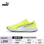 彪馬（PUMA）緩震防滑透氣耐磨跑步鞋男女輕便運動(dòng)鞋AVIATOR 376615 熒光綠-白-16 40