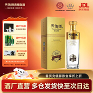 天佑德金標出口型（第三代）清香型白酒 青稞酒 45度 750mL 1瓶