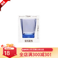 喜碧耐熱玻璃水杯家用北歐泡茶杯酒杯餐廳酒店賓館客房涑口洗漱杯 喜碧威蒂彩杯寶石藍180毫升 0ml