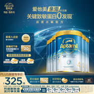 愛(ài)他美親熠[奇跡白罐]適度水解低敏益生菌兒童奶粉4段3歲以上900g 6罐裝