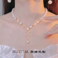 步步生蓮珍珠項鏈銅合金合成鋯石吊墜輕奢百搭設計氣質(zhì)優(yōu)雅新款潮 3百花之戀珍珠項鏈【真金電鍍】