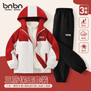 班納班納女童沖鋒衣三合一2025新款兒童保暖童裝女孩秋冬款外套大童羽絨服 H通方形魔術(shù)貼K紅+黑褲 150