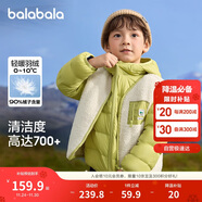 巴拉巴拉童裝兒童羽絨服兩件套男童女童套裝2024冬裝連帽外套208424107237