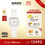 雷達(dá)（RADO）瑞士手表真我系列女士陶瓷石英表方形小表盤(pán)
