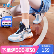 361°童鞋兒童運動(dòng)鞋四季青少年實(shí)戰訓練耐磨旋鈕扣籃球鞋 藍36