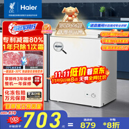 海爾（Haier）142升低霜小冰柜家用商用 冷藏柜冷凍柜兩用冰柜京東自營(yíng)小型冰箱小型冷柜BC/BD-142GHW9D國(guó)家補(bǔ)貼