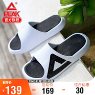 匹克態(tài)極拖鞋男鞋夏季戶(hù)外防滑情侶沙灘鞋居家運動(dòng)涼拖鞋子男E92037L