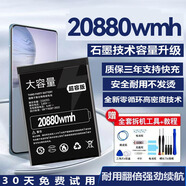 原裝正適用努比亞z40pro電池Nubia z20 z50 z30pro手機z17s大容量 適配：努比亞Z17mini