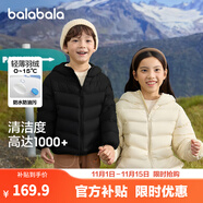 巴拉巴拉童裝兒童排骨羽絨服男童女童親子裝輕薄內(nèi)膽2025年新款冬裝外套 珍珠白-連帽-白鴨絨 清潔度1000+ 150 充絨量61g