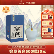孔府家 亦陶9 濃香型白酒 52度 500ml 單瓶裝 山東名酒 送禮宴請