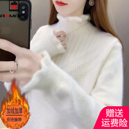AEMAPE木耳水貂絨毛女士衣女毛衣秋冬新款加絨高領(lǐng)加厚寬松大碼打底洋氣 白色 L 建議111-120斤
