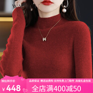WANKOU半高領(lǐng)羊絨衫女新款秋冬修身加厚毛衣100%山羊絨內搭保暖打底衫女 酒紅色（升級禮盒包裝） M 建議90-110斤