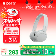索尼（SONY）WH-CH520 舒適高效無線頭戴式藍牙耳機 舒適佩戴 音樂耳機 白色 雙11 購物推薦