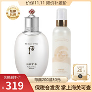 后（The History of Whoo）韓國進口Whoo后套裝 拱辰享雪玉凝套裝 雪玉凝水150ml蝸牛修復精華
